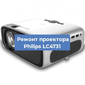 Замена поляризатора на проекторе Philips LC4731 в Воронеже